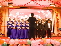 2018年跨年晚會(huì)